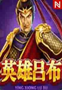 Ying Xiong Lu Bu